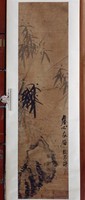 藏品(墨竹)的圖片