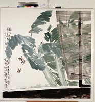 藏品(搖曳生姿)的圖片