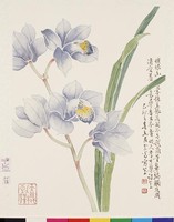 藏品(清明在躬工筆冊頁)的圖片