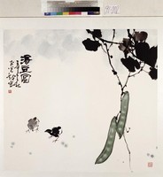 藏品(得豆圖)的圖片