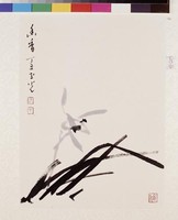 藏品(養拙廬雅玩冊頁)的圖片