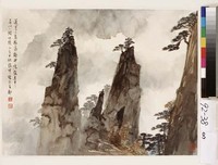 藏品(黃山遊蹤冊)的圖片