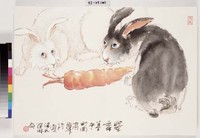 藏品(十二生肖冊頁)的圖片