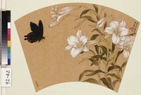 藏品(蝶舞百合)的圖片
