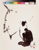 藏品(水墨小貓)的圖片