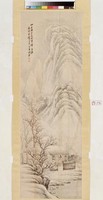 藏品(山水)的圖片
