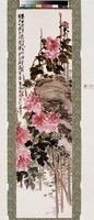 藏品(牡丹)的圖片
