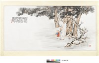 藏品(東坡詞意)的圖片