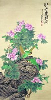 藏品(牡丹雙鸚圖)的圖片