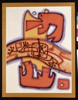 藏品(龍圖)的圖片