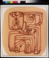 藏品(家園)的圖片