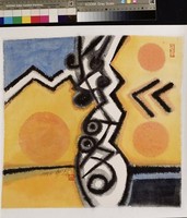 藏品(黃昏)的圖片