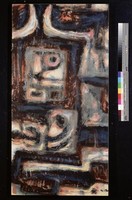 藏品(故國神遊之四)的圖片