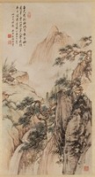藏品(松巖讀書圖)的圖片