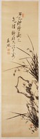 藏品(蘭石圖)的圖片