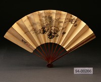 藏品(山水扇面)的圖片