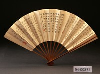 藏品(花卉扇面)的圖片