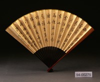 藏品(山水扇面)的圖片