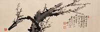 藏品(梅花)的圖片