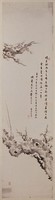 藏品(梅花)的圖片