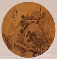 藏品(山水團扇)的圖片