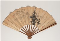 藏品(山水扇面)的圖片