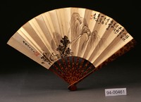 藏品(楷書扇面)的圖片