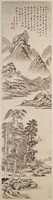 藏品(山水)的圖片