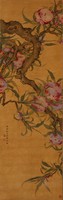 藏品(桃)的圖片