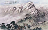 藏品(玉山積雪)的圖片