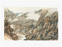 藏品(魯閣幽峽)的圖片