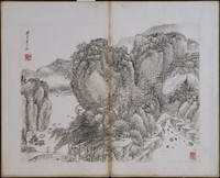 藏品(山水册頁)的圖片