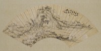 藏品(山水扇面)的圖片