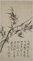 藏品(墨竹立軸)的圖片