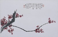 藏品(紅梅)的圖片