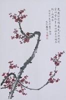 藏品(紅梅(二))的圖片