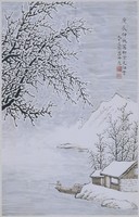 藏品(柳宗元江雪)的圖片