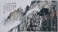 藏品(水墨(橫))的圖片