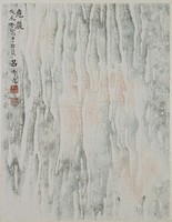 藏品(彩墨抽象(八))的圖片