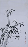 藏品(墨竹)的圖片
