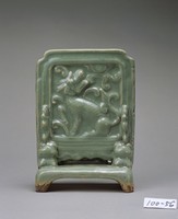 藏品(龍泉硯屏)的圖片