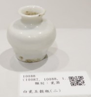 藏品(白瓷五榖瓶(二))的圖片