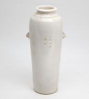 藏品(德化窯雙獅頭貼耳直身瓶)的圖片