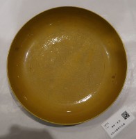 藏品(仿弘治嬌黃印花盤)的圖片