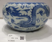 藏品(青花龍鳳缽)的圖片