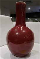 藏品(祭紅瓶)的圖片