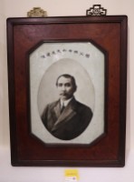 藏品(國父遺像)的圖片