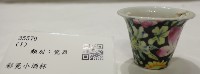 藏品(彩瓷小酒杯)的圖片