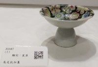 藏品(高足托加蓋)的圖片