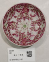 藏品(花卉紋彩瓷小碟)的圖片